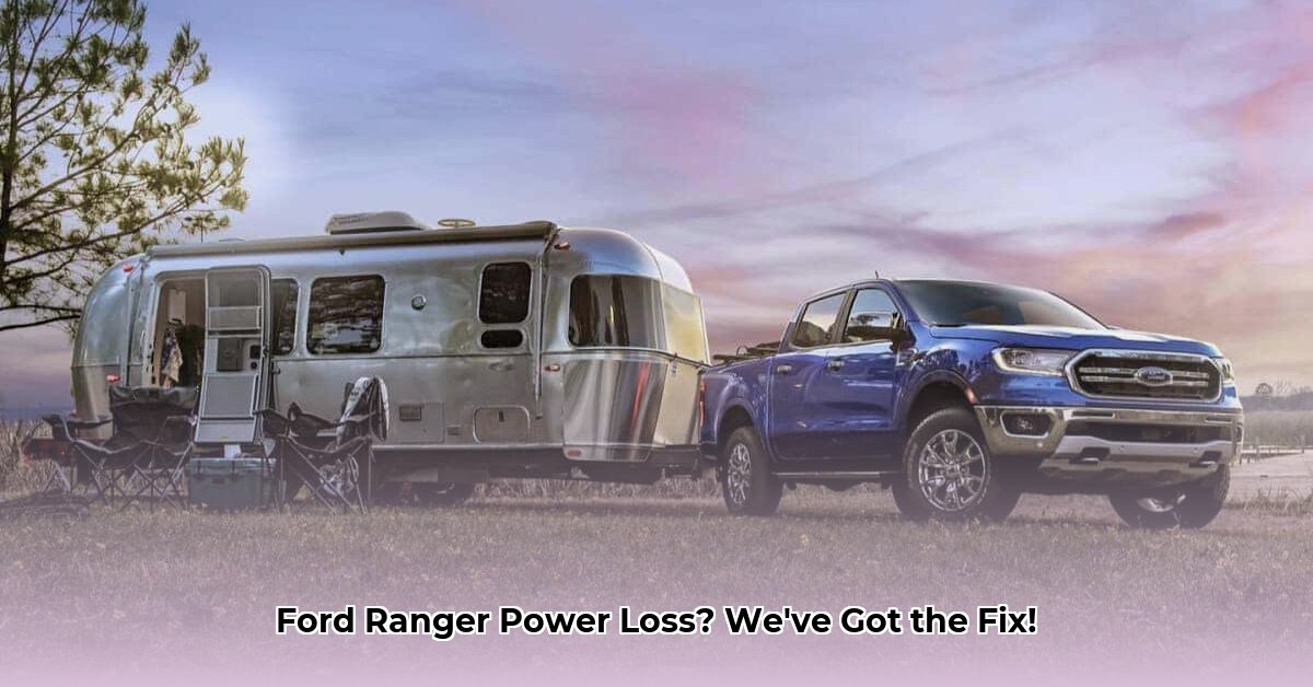ford-ranger-pulling-power